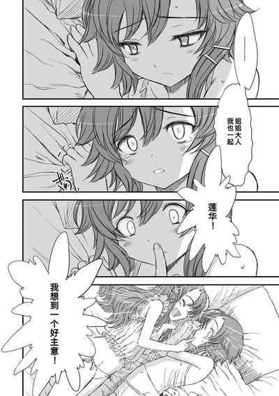 第107页图