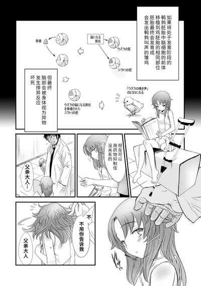 第115页图