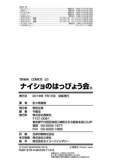 第187页图