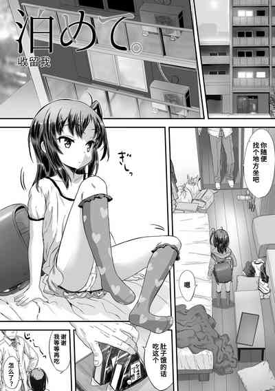 第23页图
