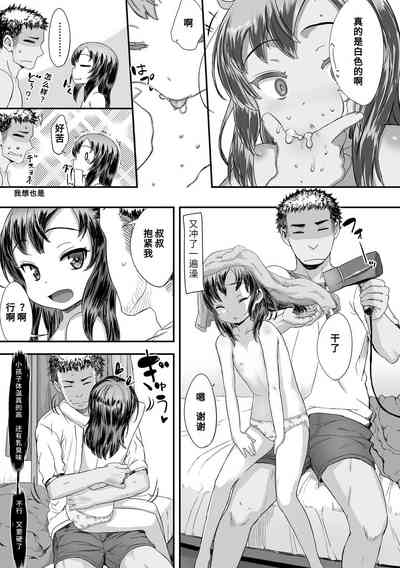 第39页图