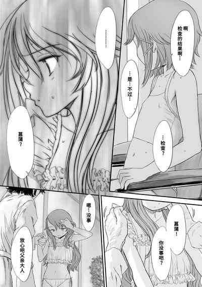 第99页图