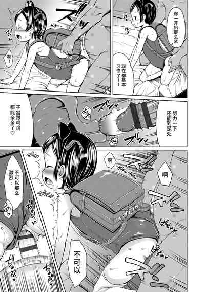 第107頁圖