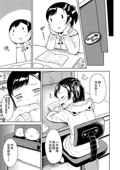 第111頁圖