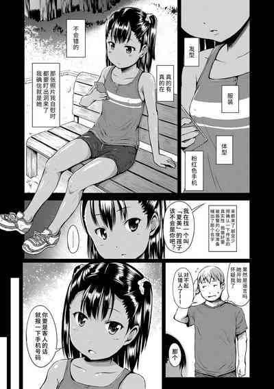 第191頁圖