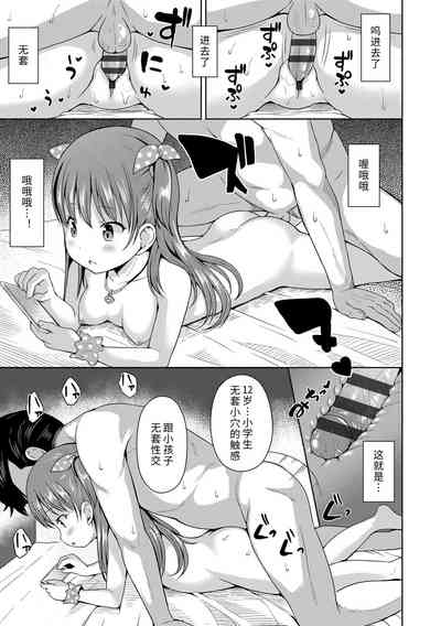 第39頁圖