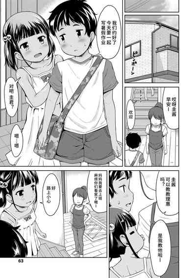 第63頁圖