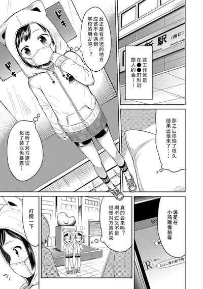 第75頁圖