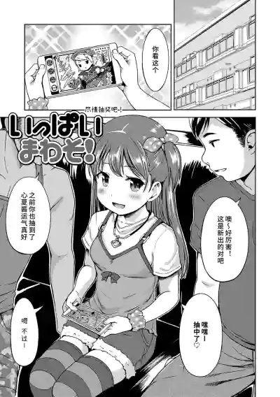 第7頁圖