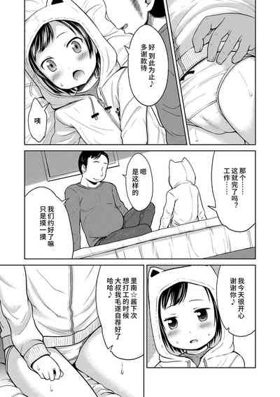 第83頁圖