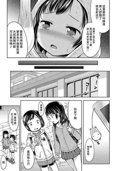 第99頁圖