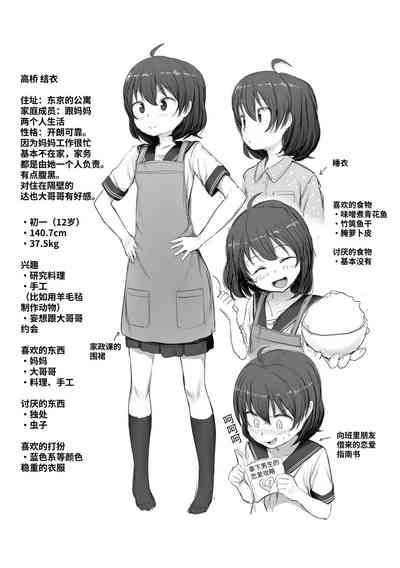 第199頁圖