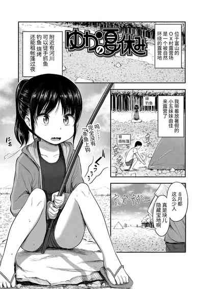 第23頁圖