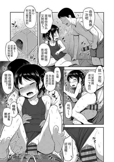 第31頁圖