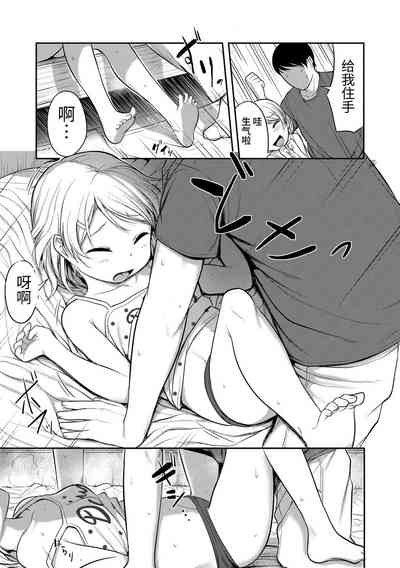第7頁圖