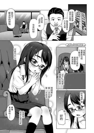 第103頁圖