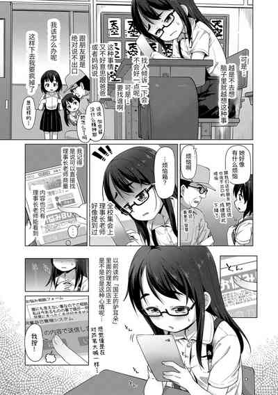 第107頁圖