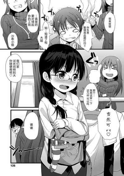 第135頁圖