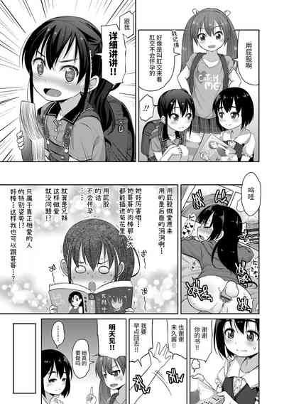 第159頁圖