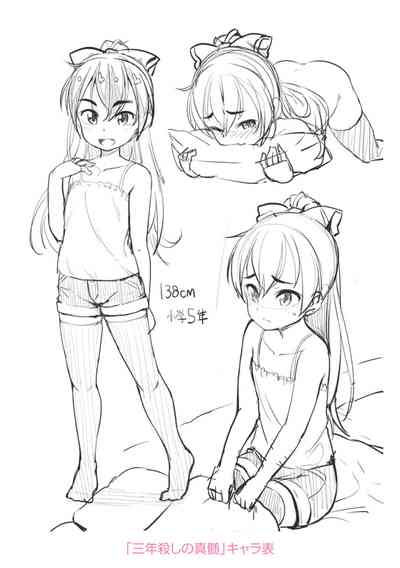 第215頁圖