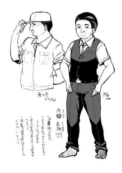 第219頁圖