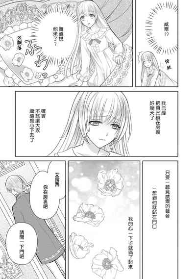 第103页图