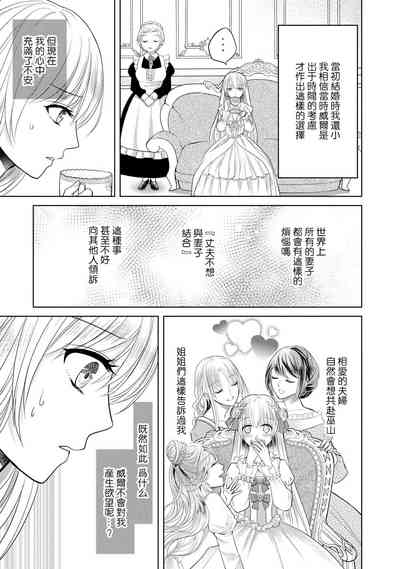 第23页图