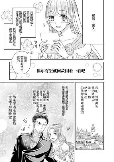 第79页图