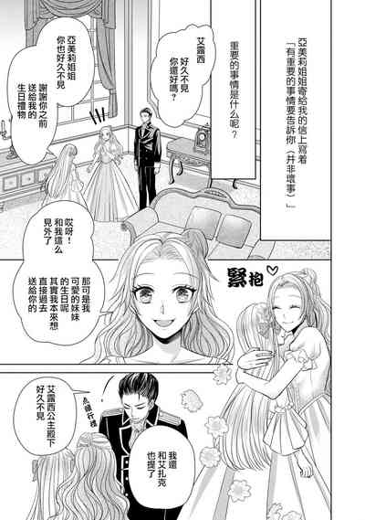 第83页图