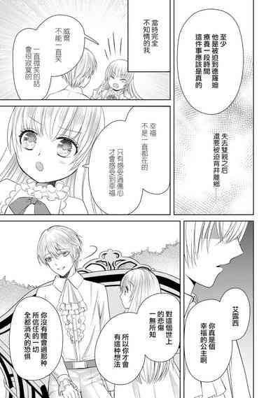 第91页图