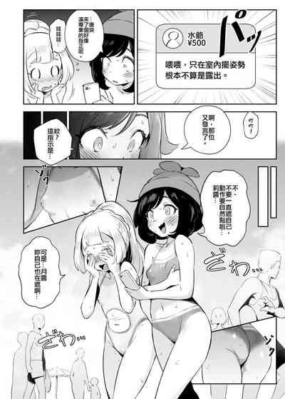 第11页图