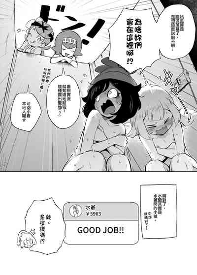 第27页图