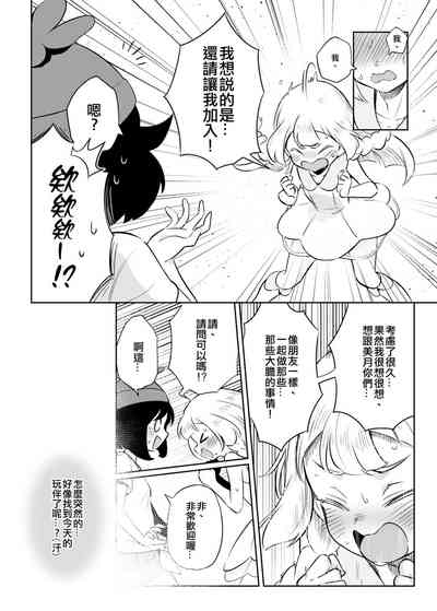 第7页图