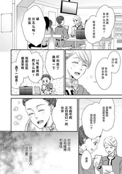 第111页图