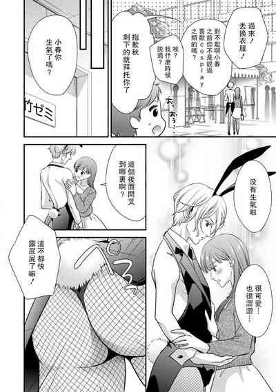 第171页图