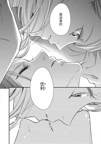 第75页图