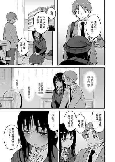第11页图