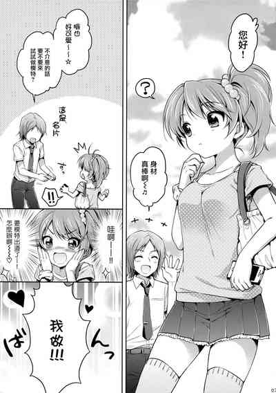 第7页图