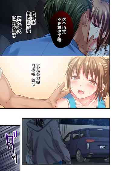 第7頁圖