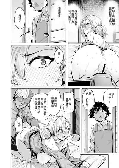 第19頁圖