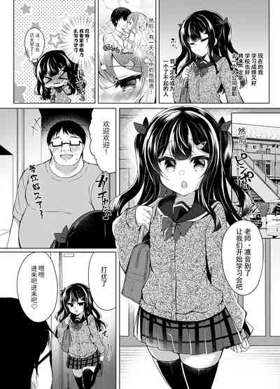第7頁圖