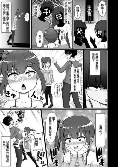 第23頁圖