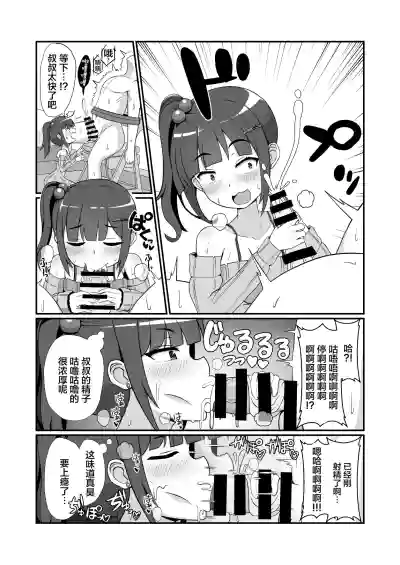 第7頁圖
