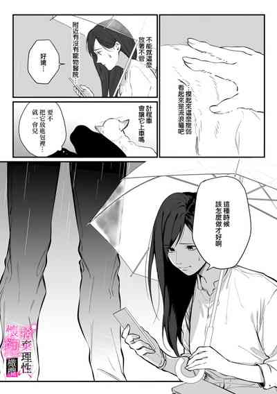 第83頁圖