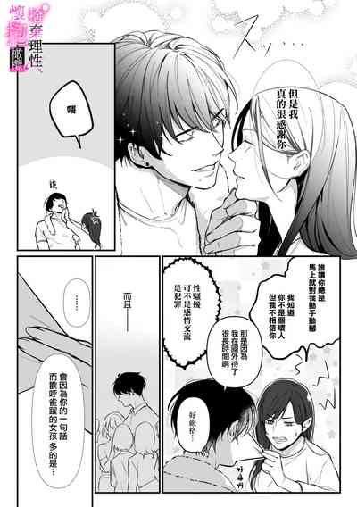 第91頁圖