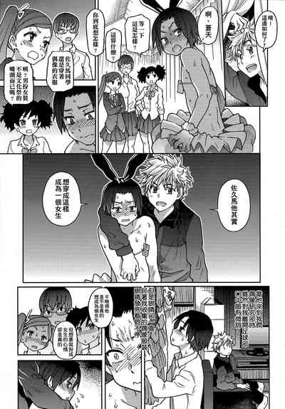 第159頁圖