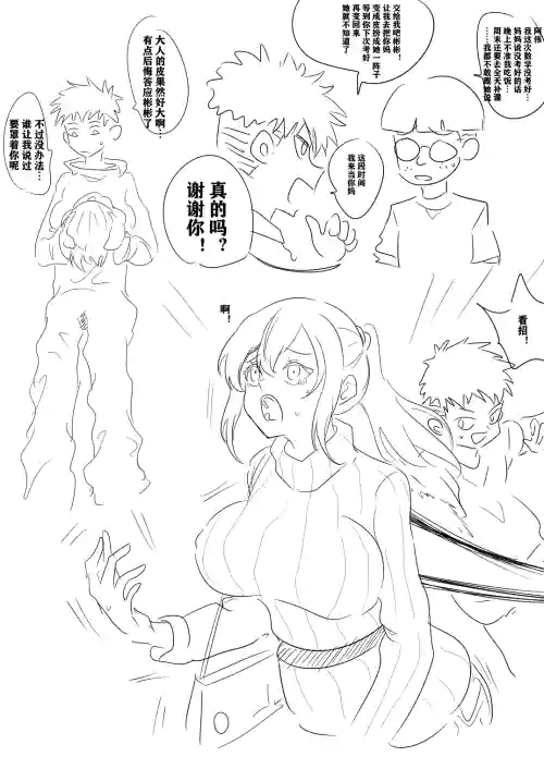 帶孝子 （1-3）圖