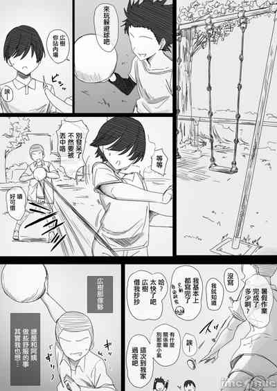 第67頁圖