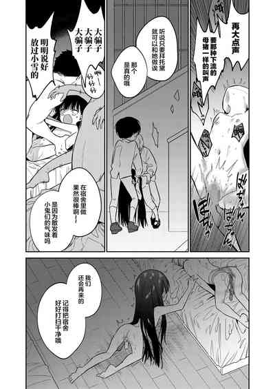 第27页图