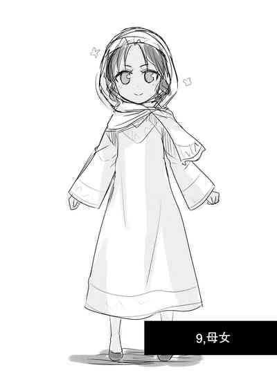 第27页图